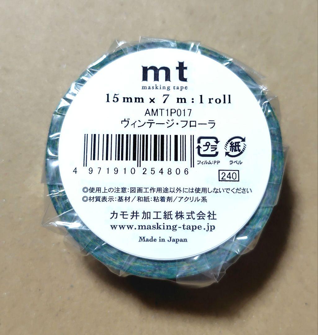 ムラサキ様専用 — image 4