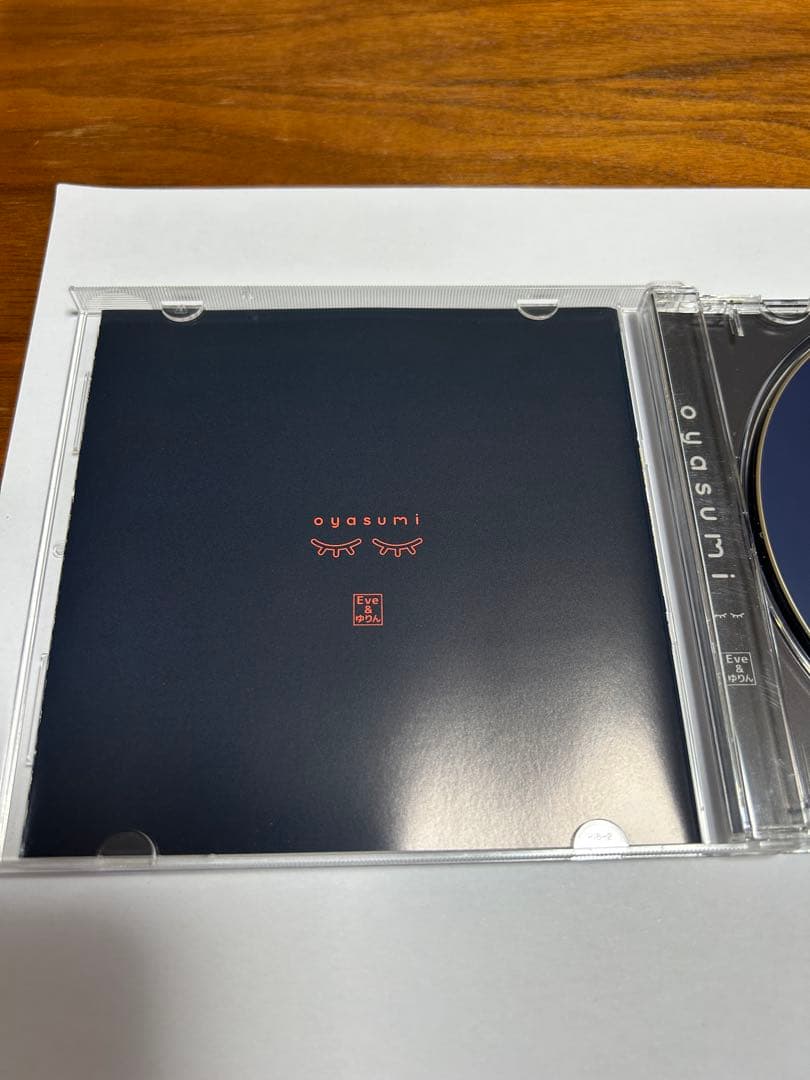 Eve & ゆりん oyasumi CD — image 2