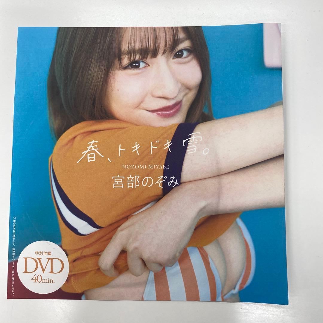週刊プレイボーイDVD付録9枚 — image 3
