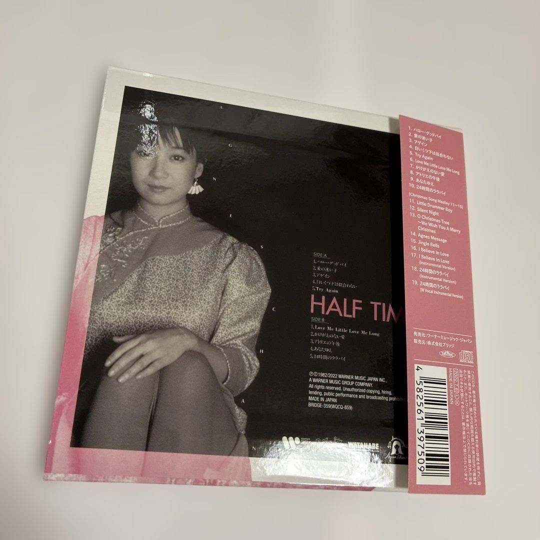ハーフタイム[+5] アグネス•チャン　紙ジャケット限定盤 — image 2