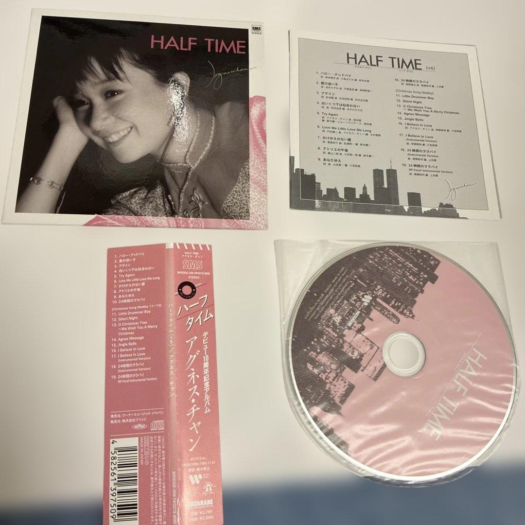 ハーフタイム[+5] アグネス•チャン　紙ジャケット限定盤 — image 3