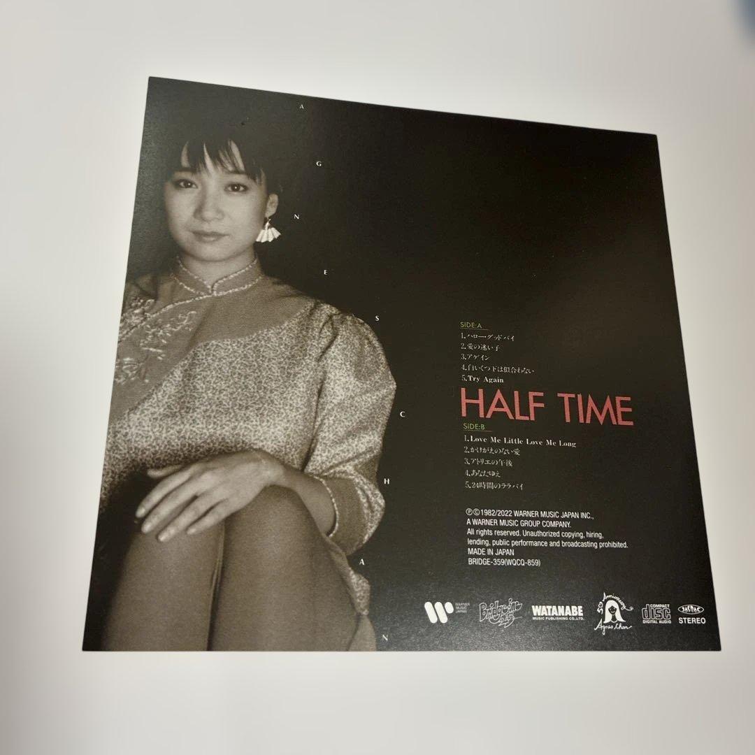 ハーフタイム[+5] アグネス•チャン　紙ジャケット限定盤 — image 4