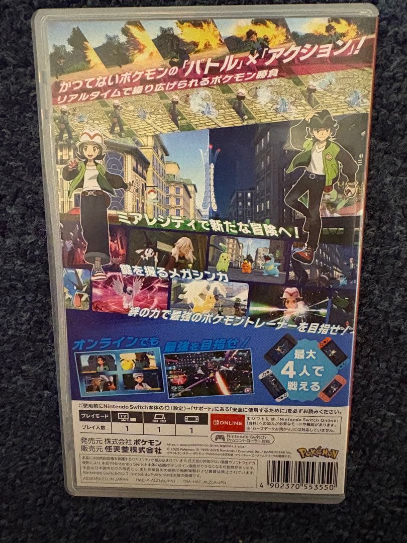 Pokémon LEGENDS Z-A Nintendo Switch — image 2