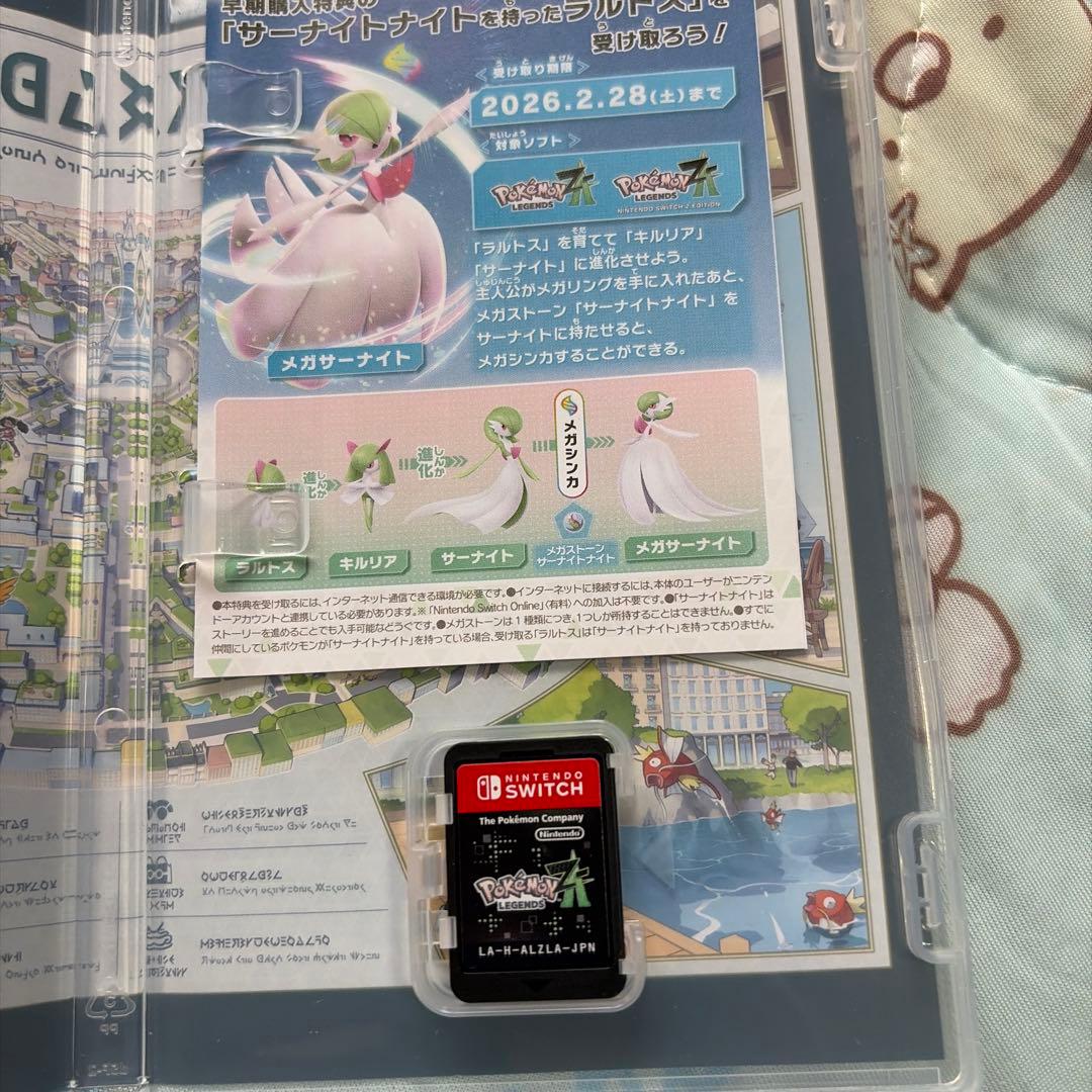 Pokémon Legends Z-A Nintendo Switch — image 3