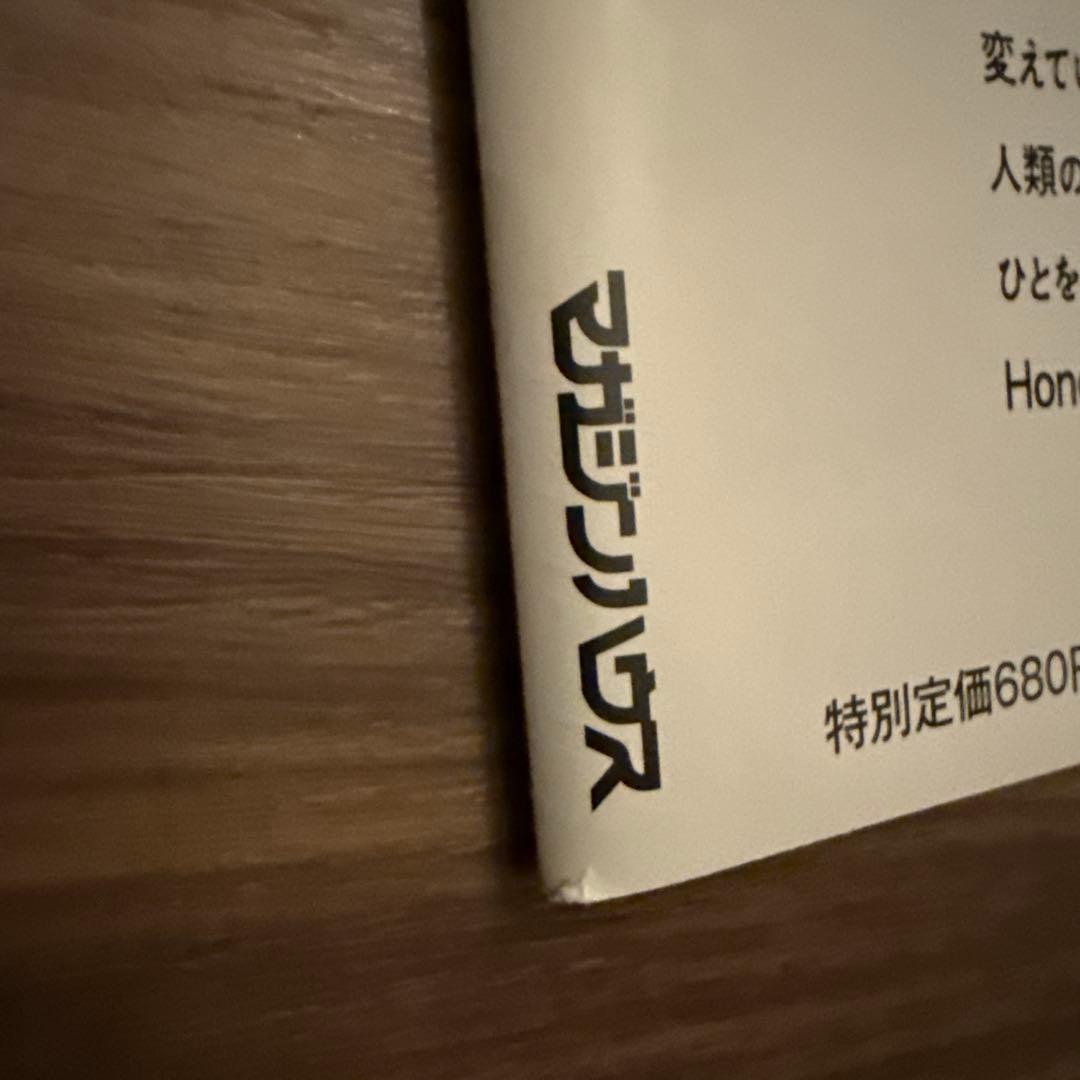 anan No.2305 King & Prince 表紙 — image 4