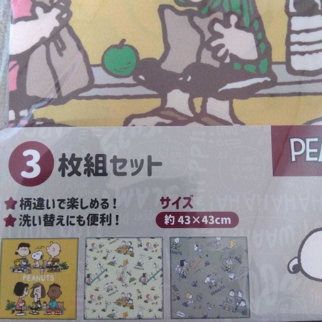 ★新品未開封　PEANUTS スヌーピー　ランチクロス 　ナフキン　3枚セット — image 3