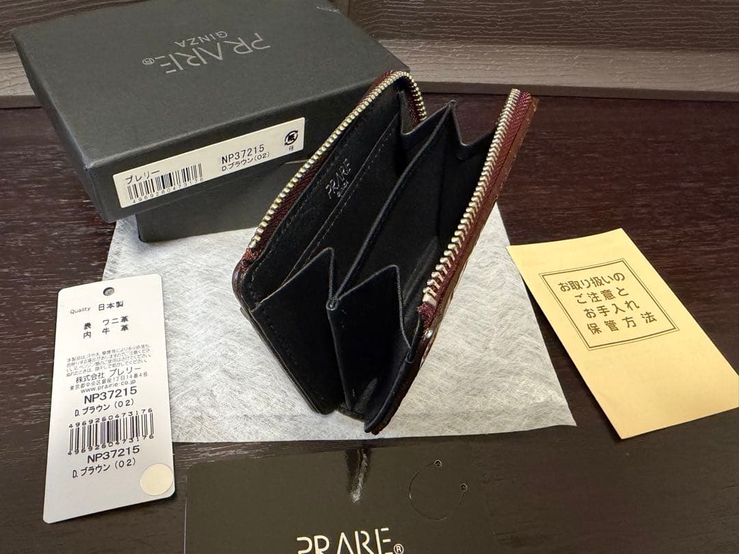 プレリー　GINZA PRAIRIE ワニ革 種名カイマン　小銭入れ — image 2