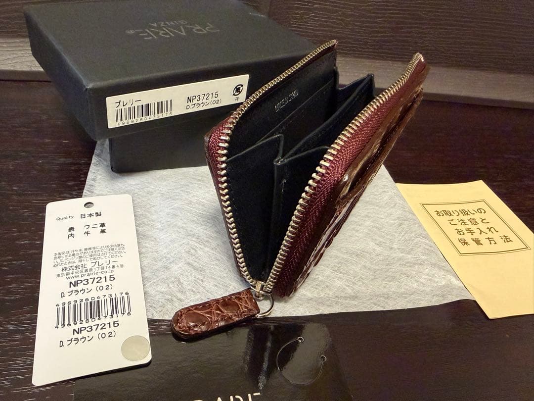 プレリー　GINZA PRAIRIE ワニ革 種名カイマン　小銭入れ — image 3
