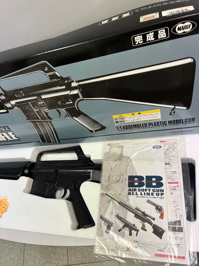 【ほぼ未使用】COLT M16A1 エアソフトガン 完成品 箱付 動作確認済 — image 2