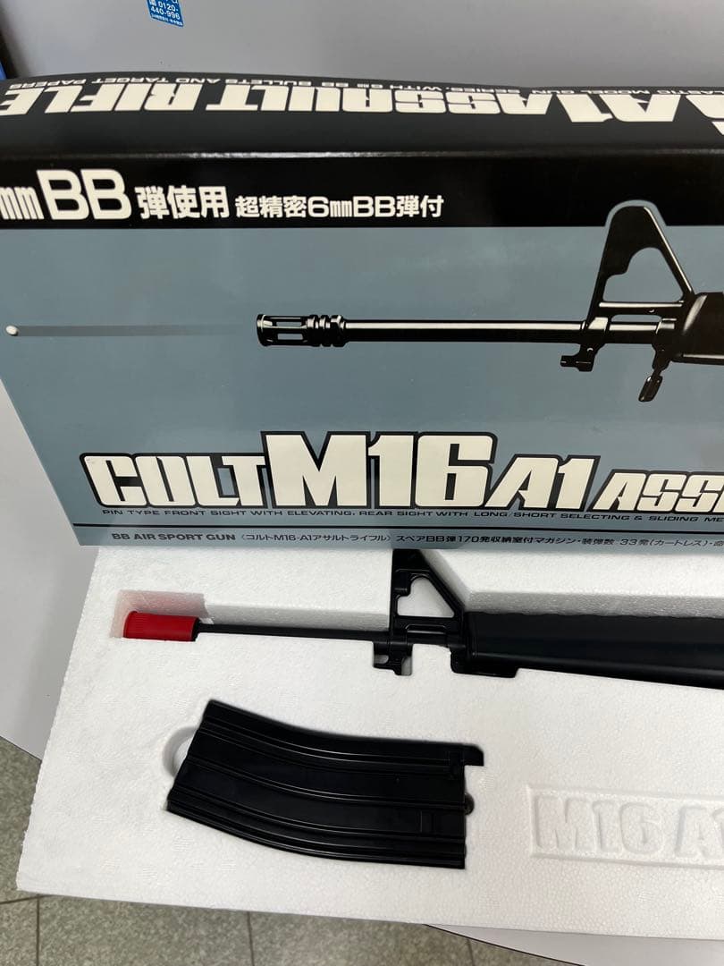 【ほぼ未使用】COLT M16A1 エアソフトガン 完成品 箱付 動作確認済 — image 4