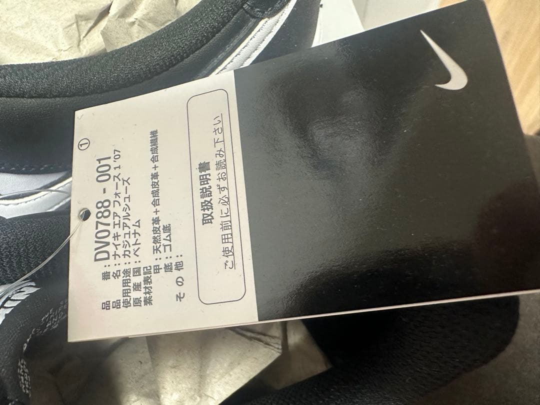 NIKE AIR FORCE 1 '07 DV0788-001 27.5cm新品 — image 5