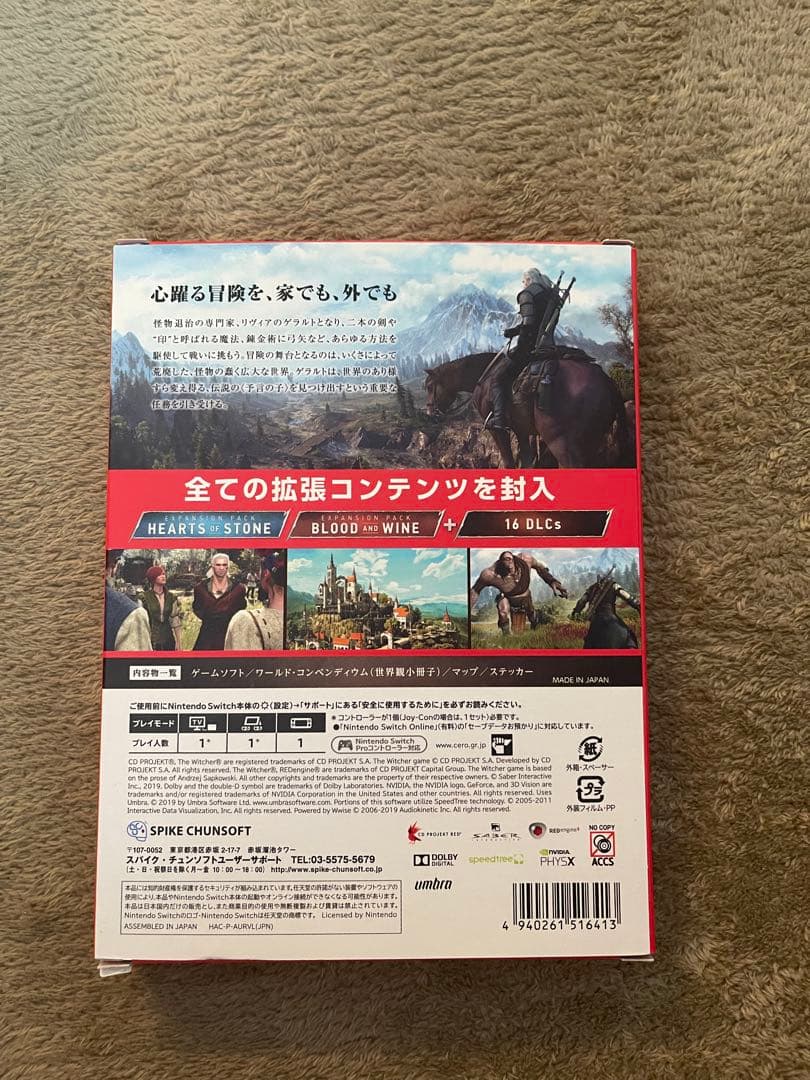 The Witcher 3 Wild Hunt Complete Edition — image 2