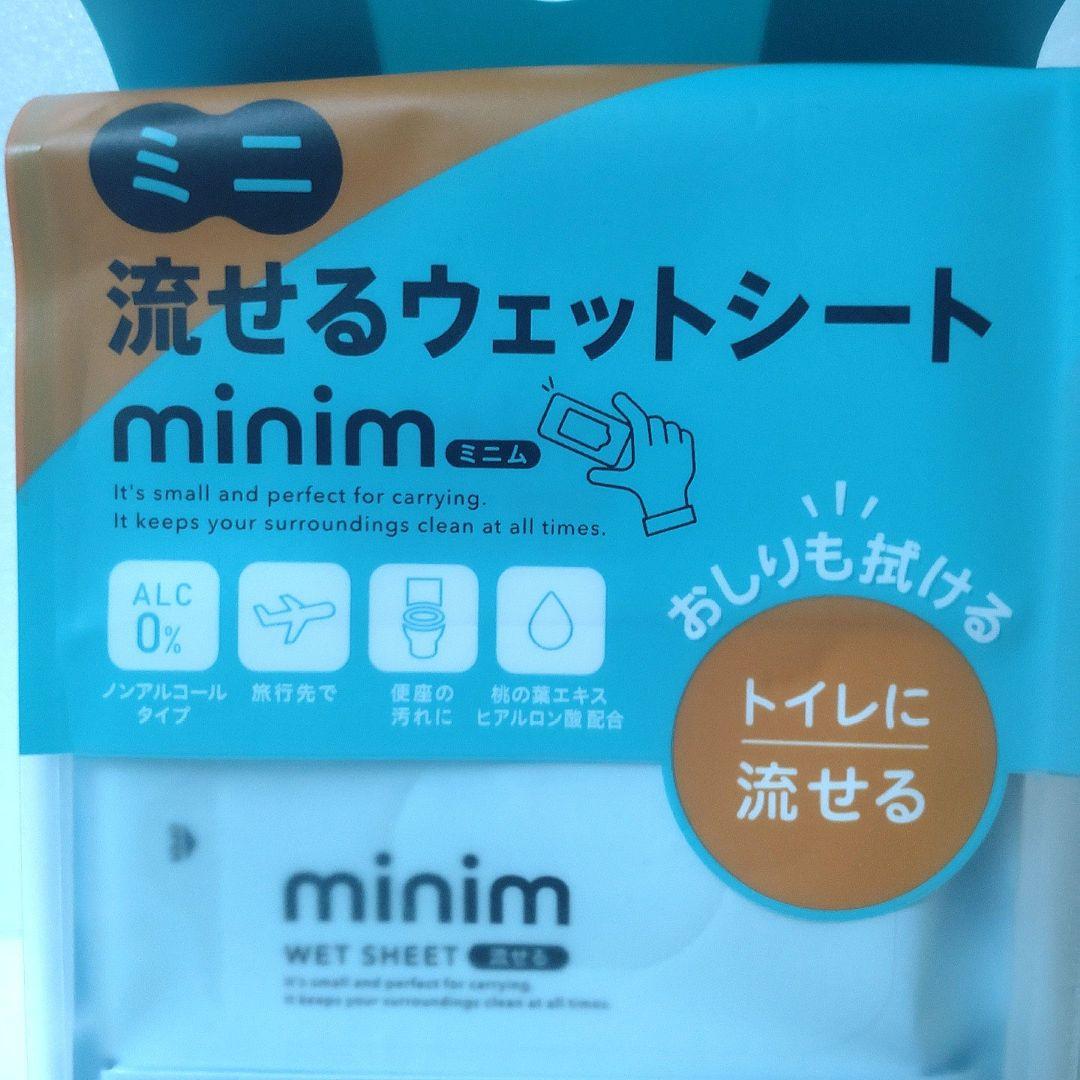 アイリスオーヤマ「ミニ流せるウェットシート」 minim 8枚入×6個パック — image 2