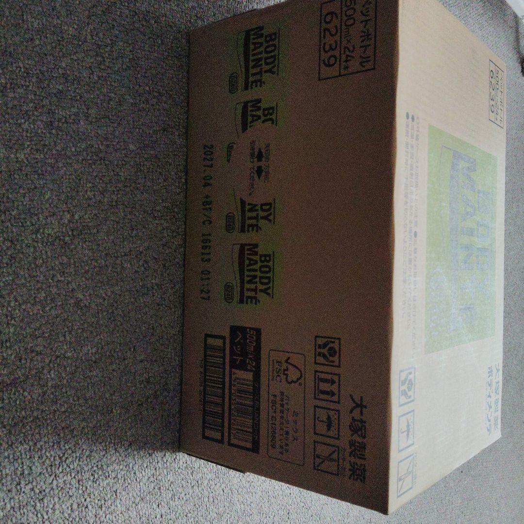 大塚製薬 ボディメンテ 500ml×24本入 ケース — image 3