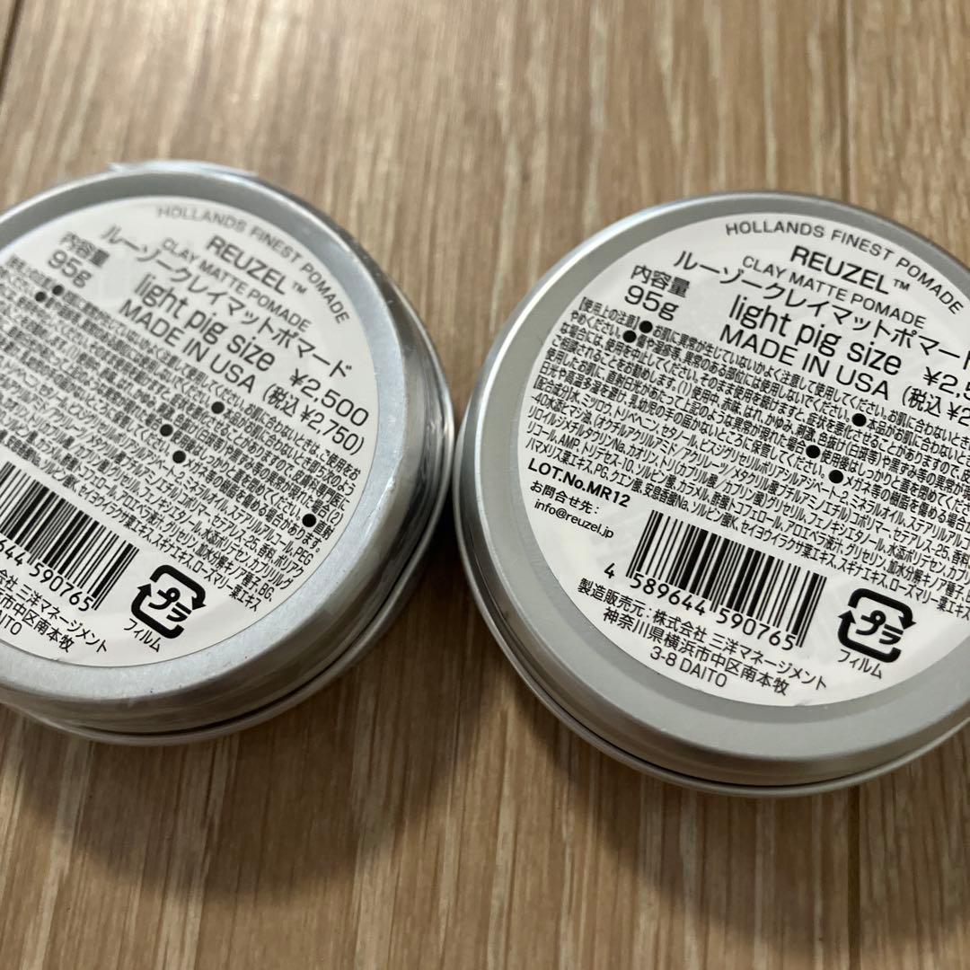 ルーゾー　クレイマットポマード　2個セット — image 3