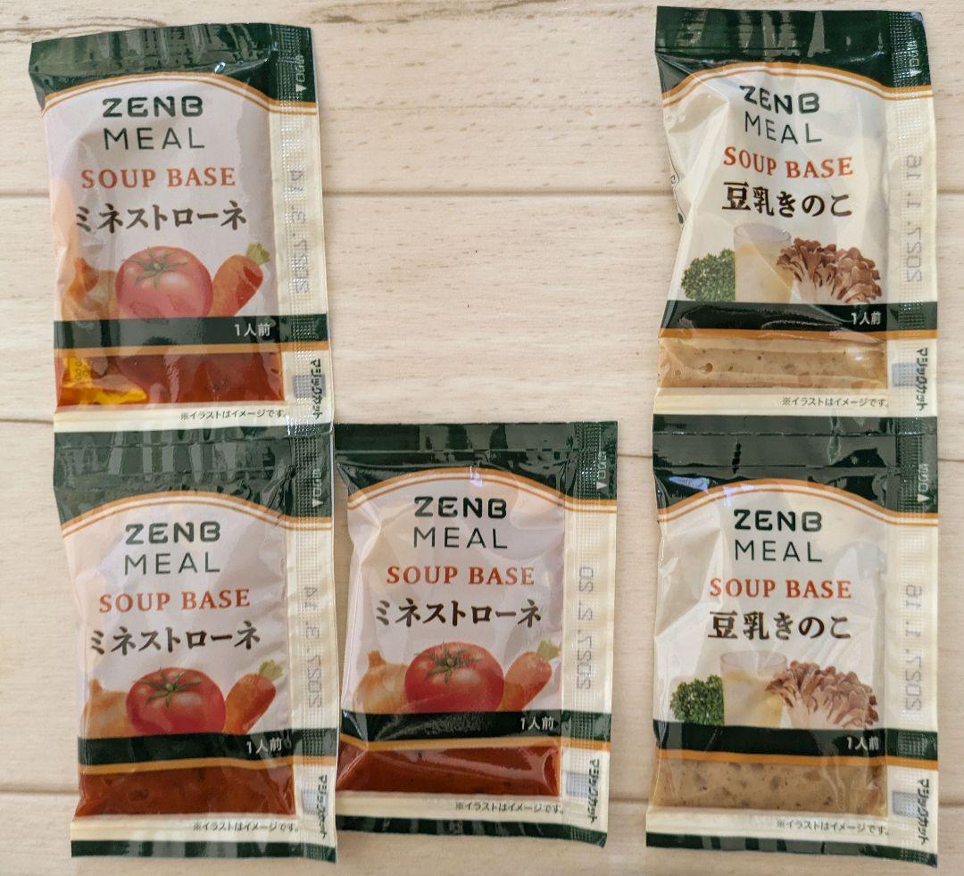 ZENB MEAL13袋＋スープ5袋の18点セット — image 2