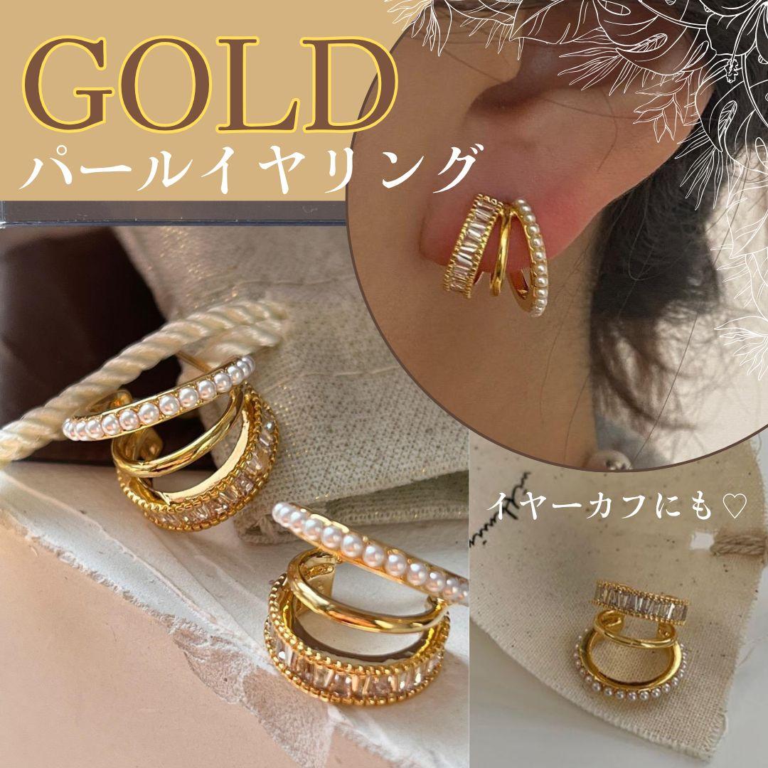 3連 パール イヤーカフ ゴールド 片耳 きれいめ 大人 可愛い — image 4