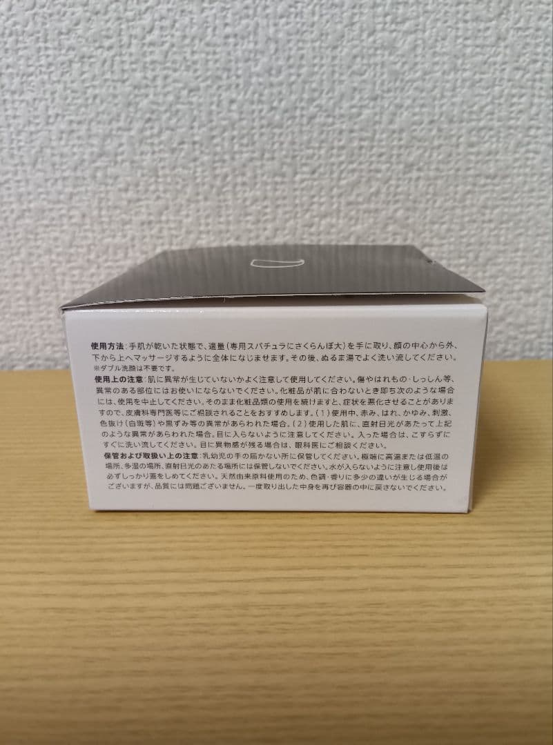 デュオ ザ クレンジングバーム ブラックリペア 黒ずみ毛穴ケア 90g×2個 — image 4