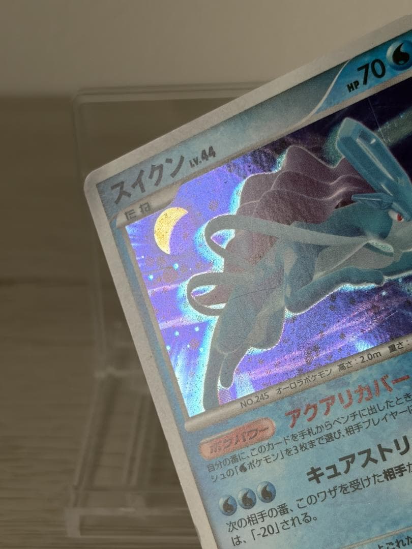ポケモンカード スイクン LV.44 — image 2
