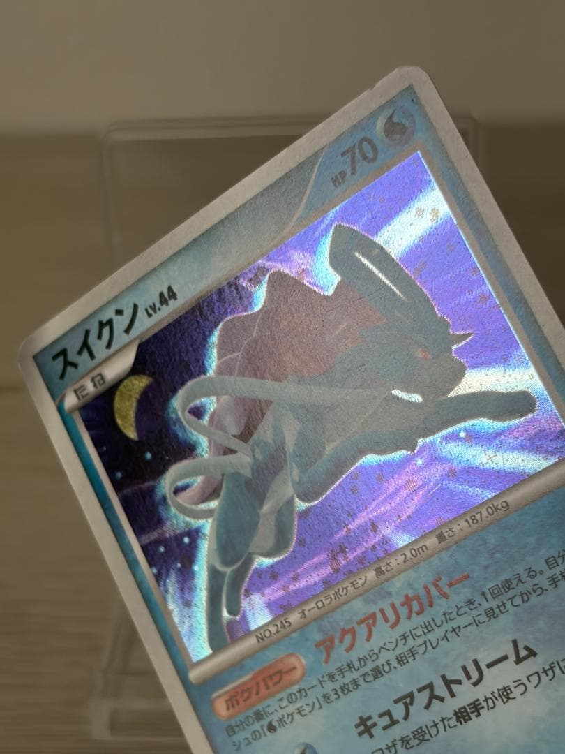 ポケモンカード スイクン LV.44 — image 4