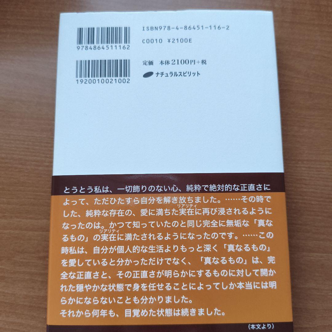 ベールを脱ぐ実在 ジョン・デ・ライター — image 2