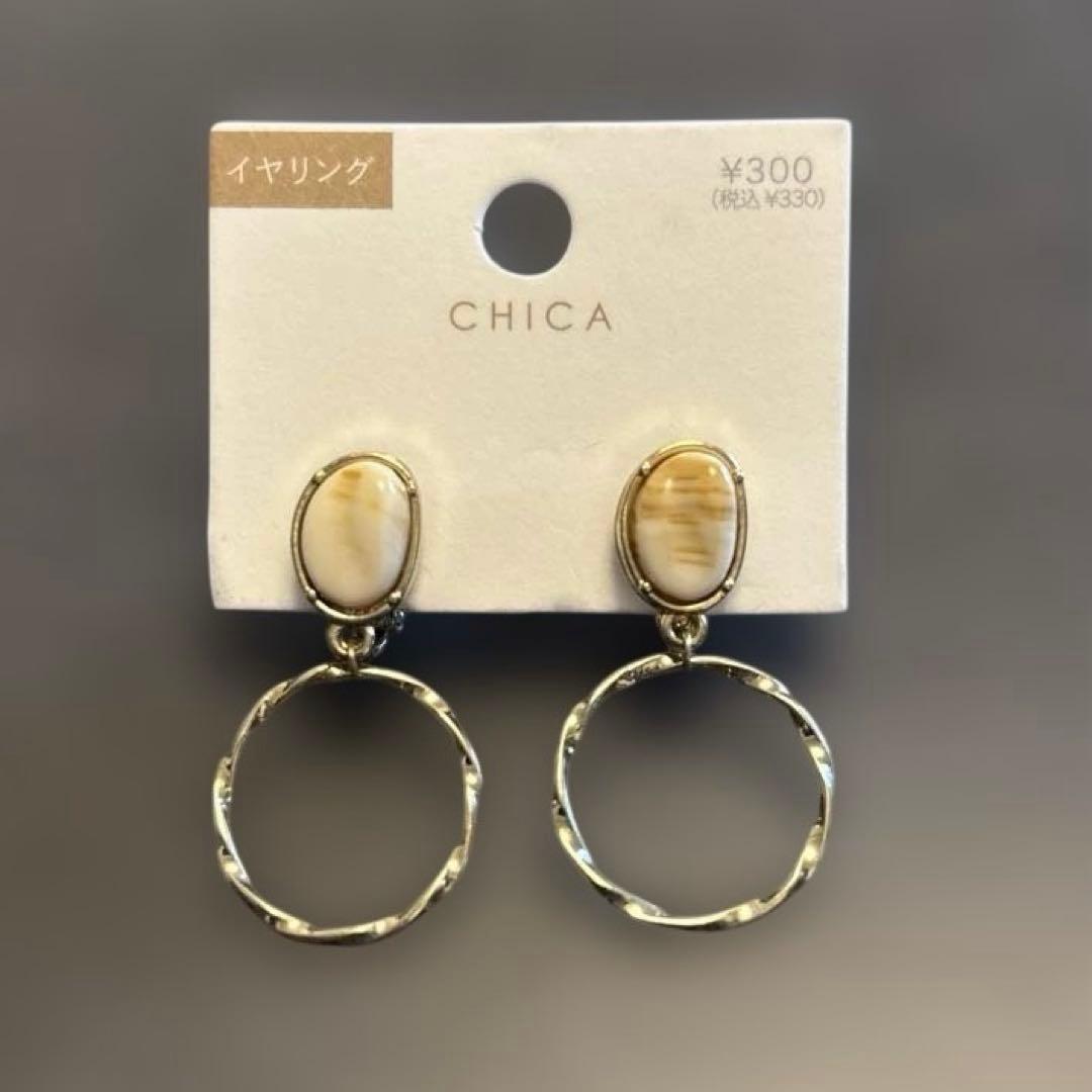 CHICA　イヤリング　7点セット　(バラ売り可) — image 2