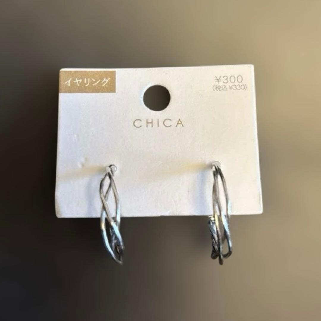 CHICA　イヤリング　7点セット　(バラ売り可) — image 4
