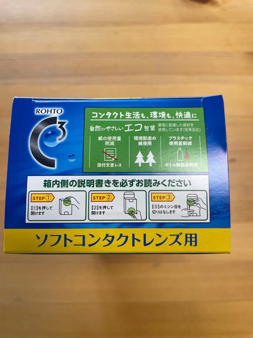 ROHTO Cキューブ ソフトワン モイスト 500ml 洗浄保存液 — image 5