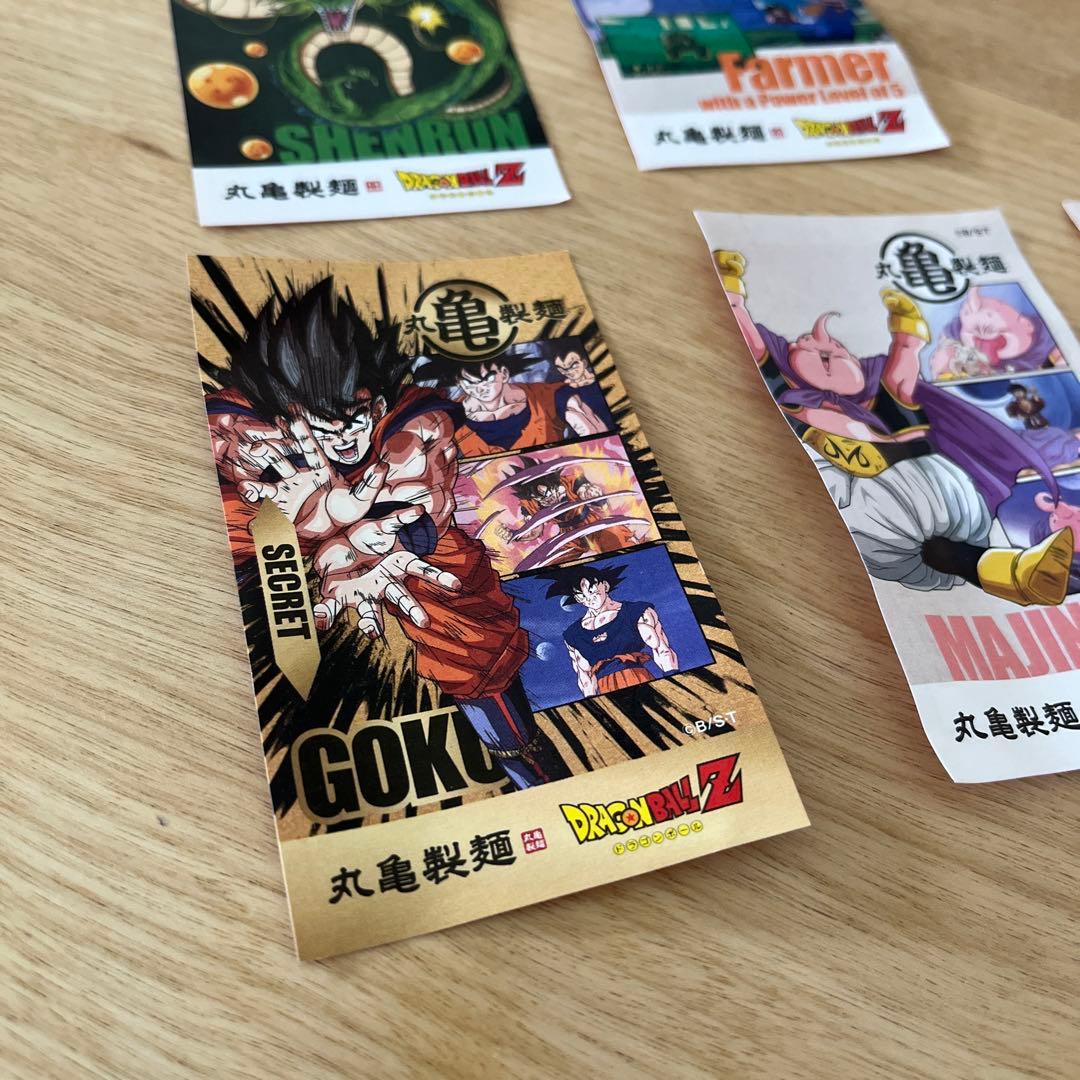 ドラゴンボール　丸亀　シークレット　うどん札 — image 2