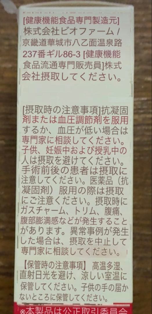 コレオロジーティー PRO — image 2