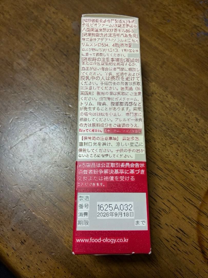 コレオロジーティー PRO — image 4