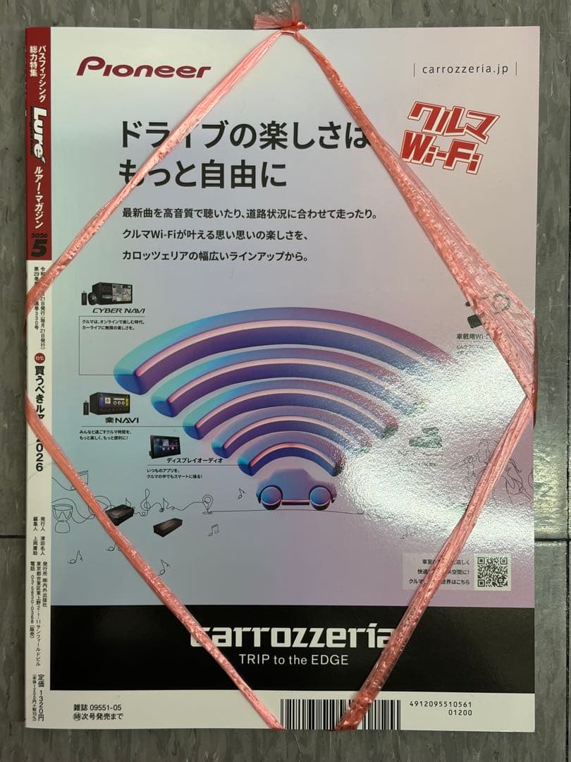 【新品・未開封】ルアーマガジン 2026年5月号 — image 2