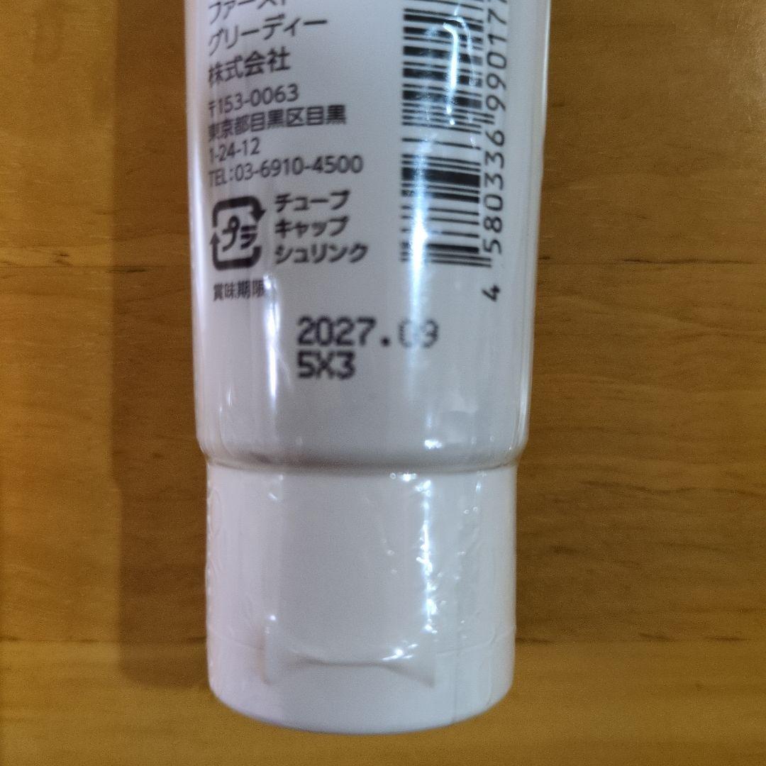 GREEDY Nutri-dence 犬猫用栄養補助食品 100g — image 2