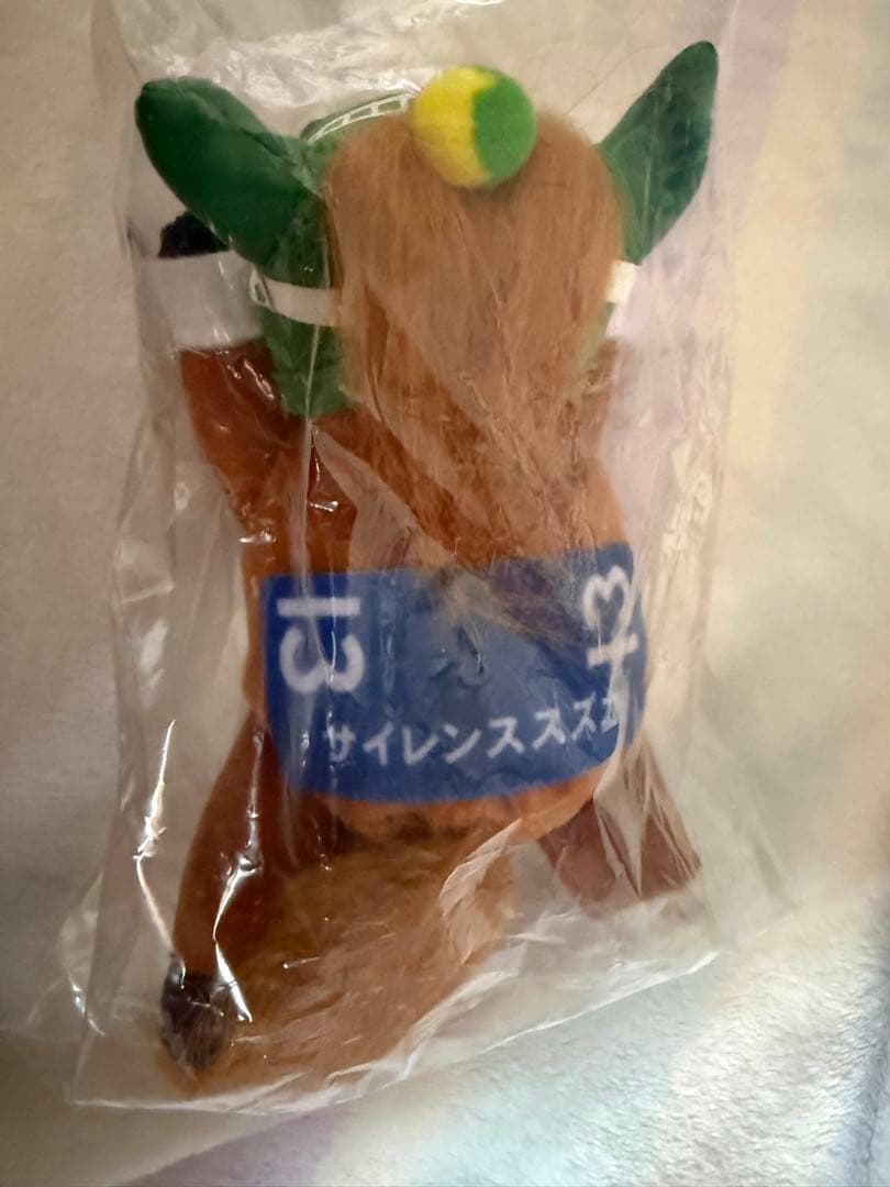 サイレンススズカ くっつきマスコット — image 4