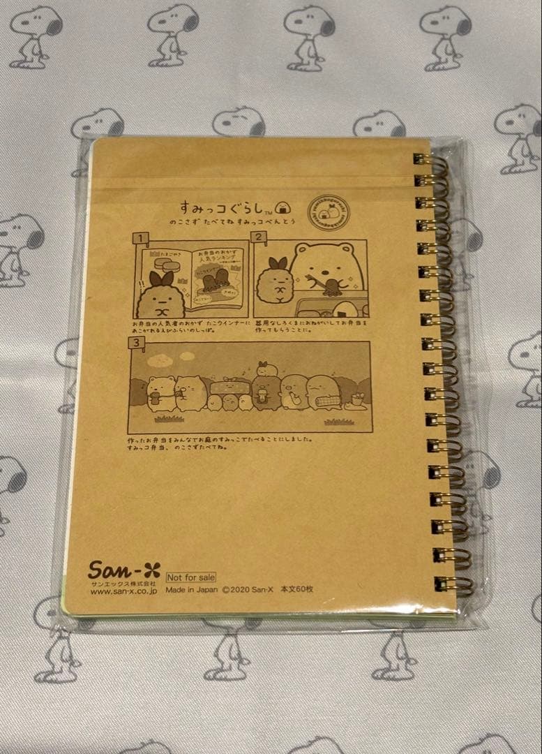 すみっコぐらし リングノート 弁当柄 — image 2
