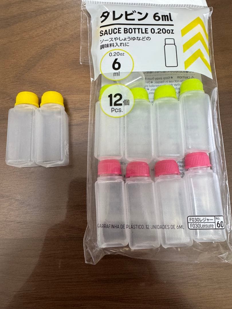 【即日発送】BEYONDEXX ビヨンデックス　デニム洗剤　5ml×2本 — image 2