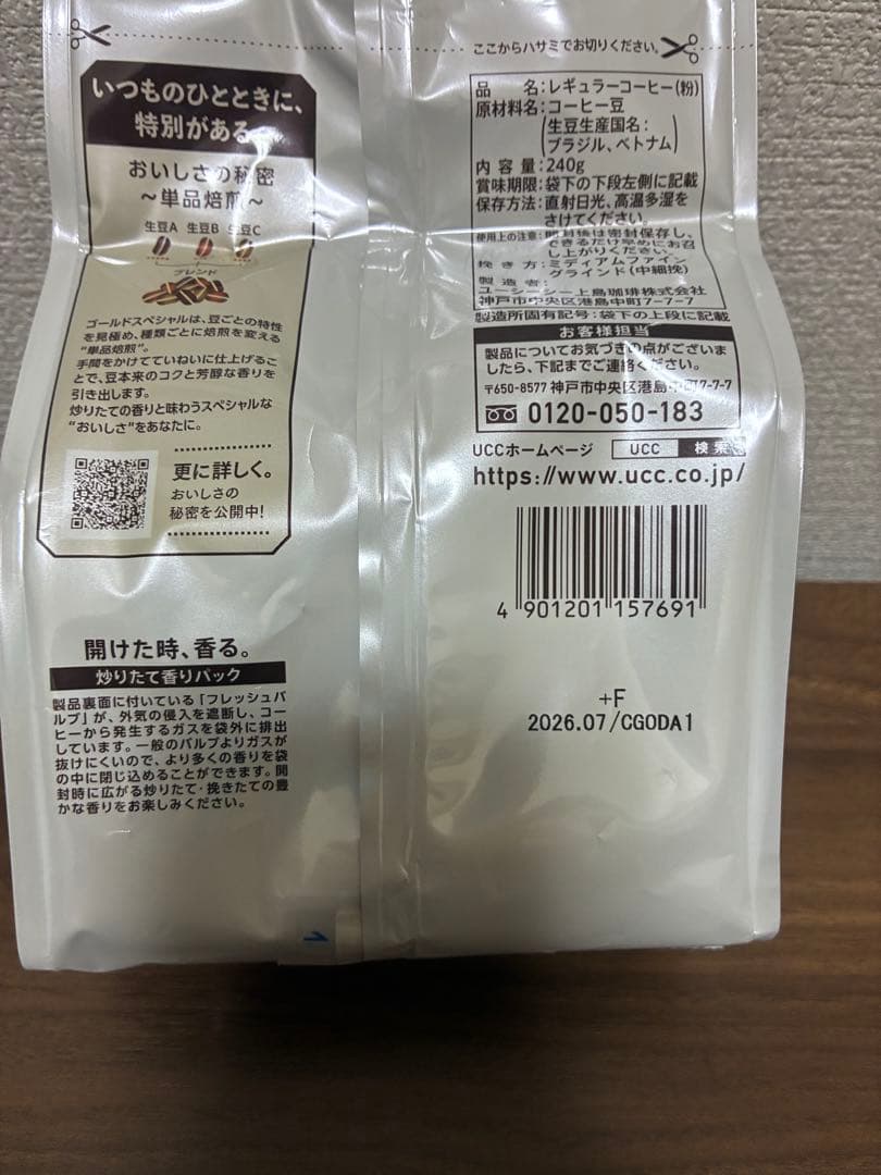 UCC GOLD SPECIAL アイスコーヒー 粉 240g 2袋 — image 4
