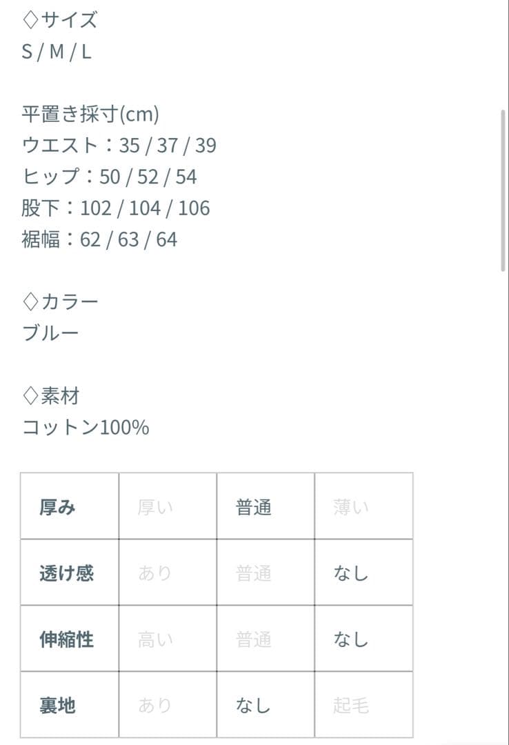 【RENOL】baggy denim pants Mサイズ — image 4