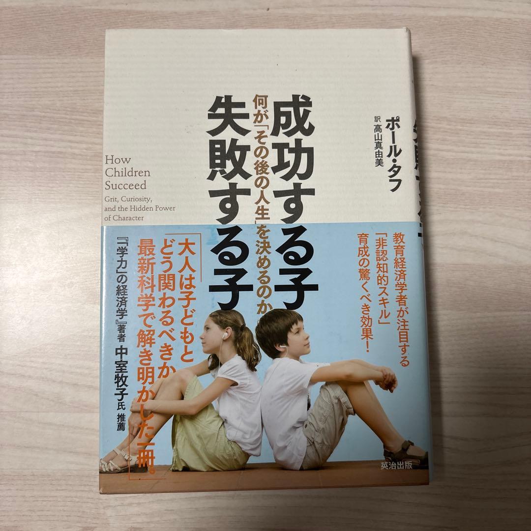 Ria【即購入◎深夜無言購入◎】様 リクエスト 2点 まとめ商品 — image 2