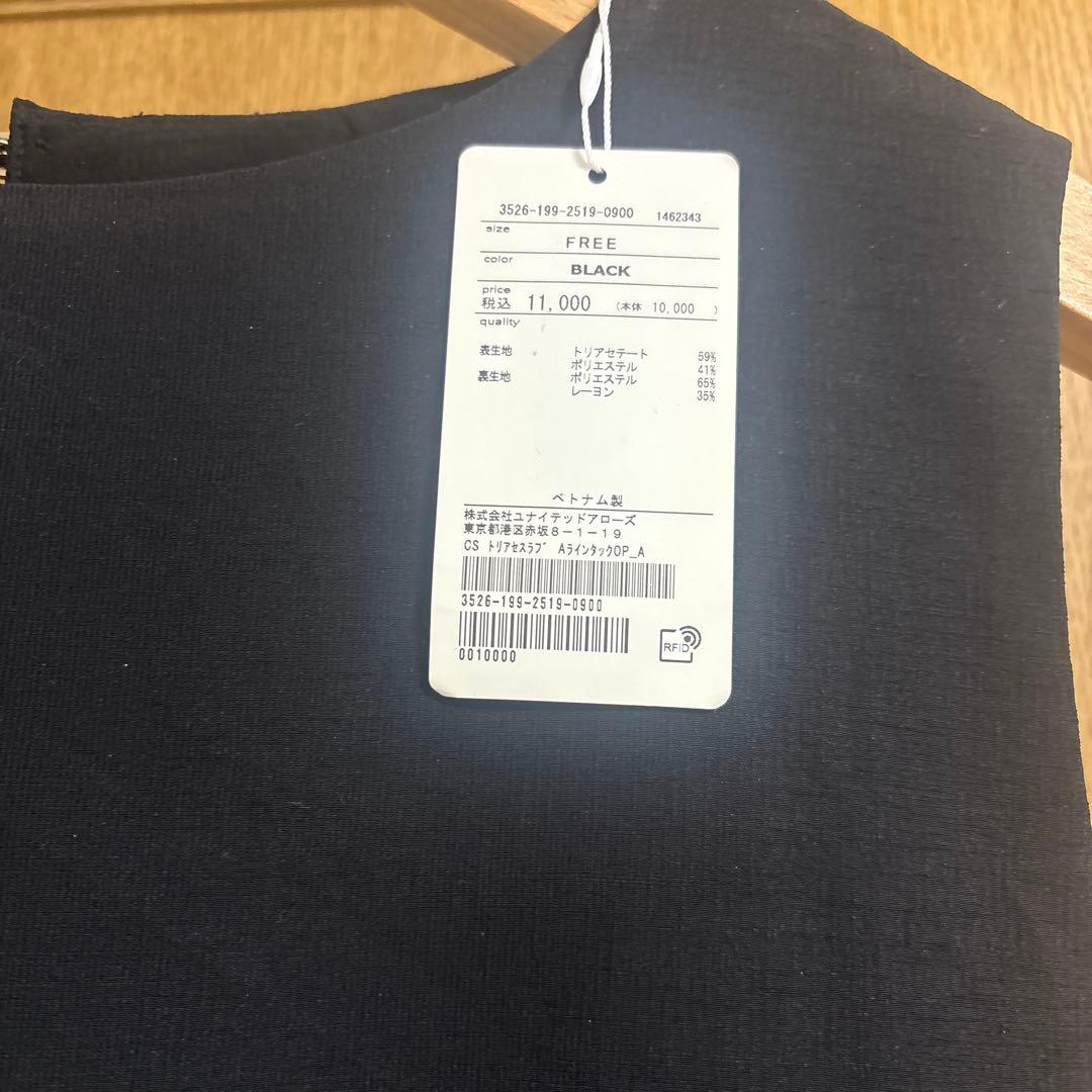 新品・未使用　グリーンレーベル　ワンピース　ブラック — image 2