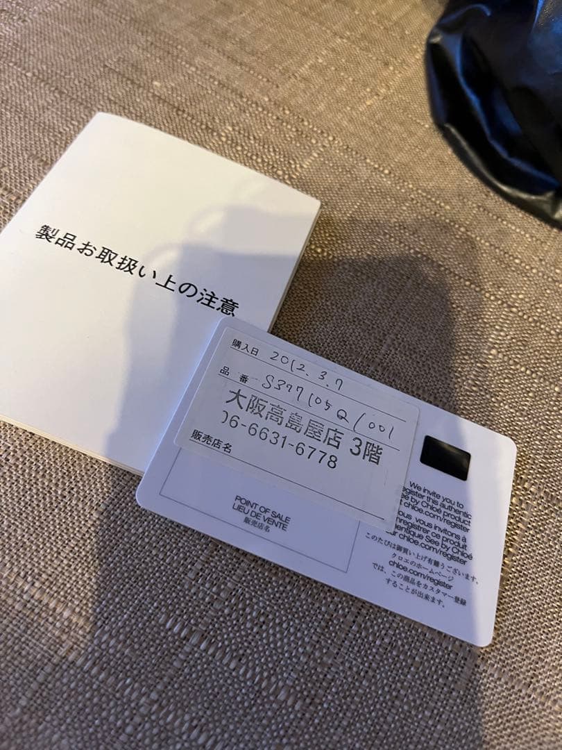 ❤️6/30迄お値下げ❤️【SEE BY CHLOE 】ハンドバッグ・ブラック — image 2