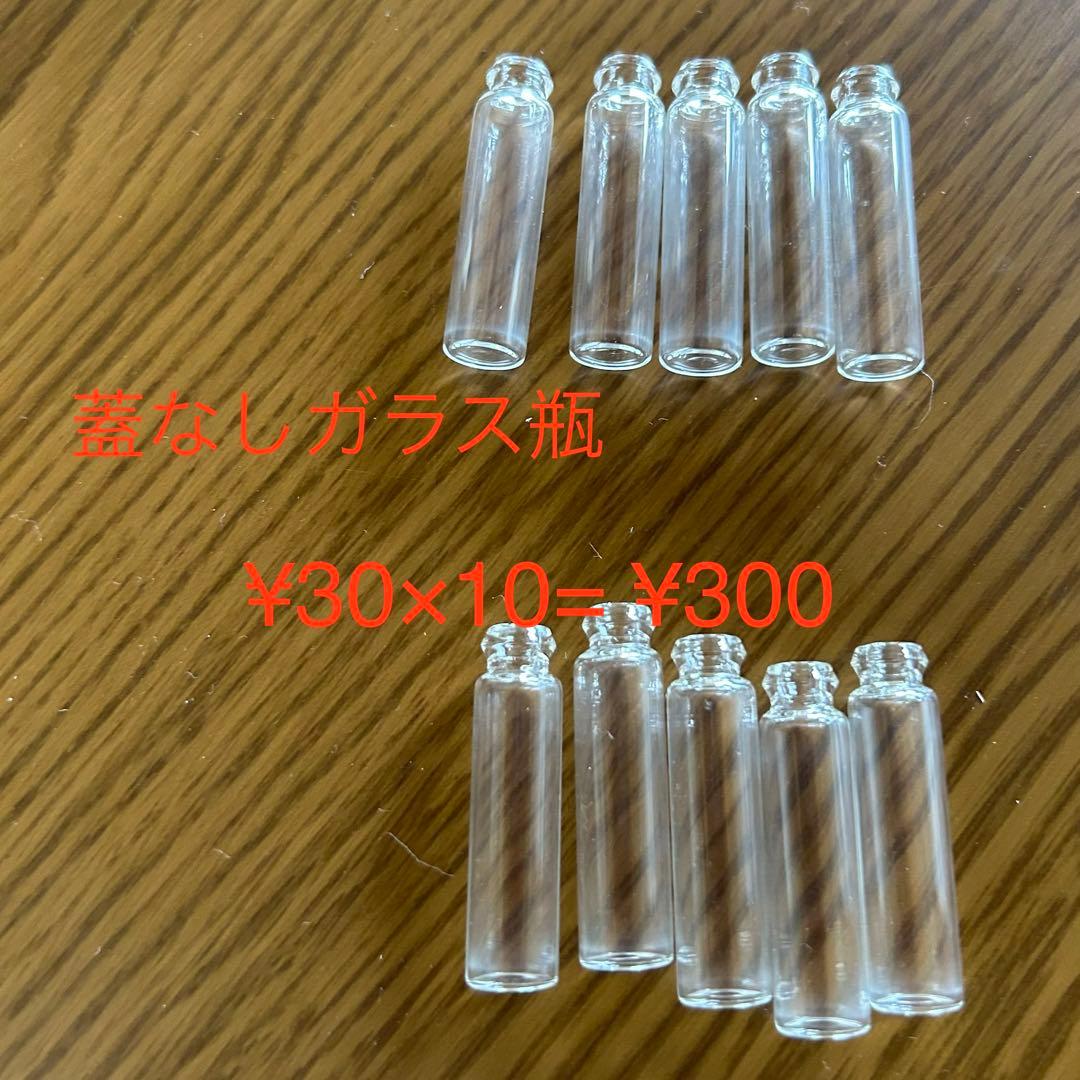 Haramakye 様　専用ご注文品⑥-2 — image 2