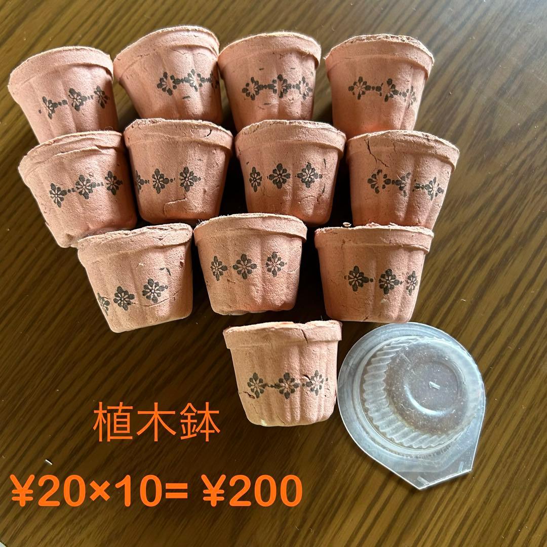 Haramakye 様　専用ご注文品⑥-2 — image 3