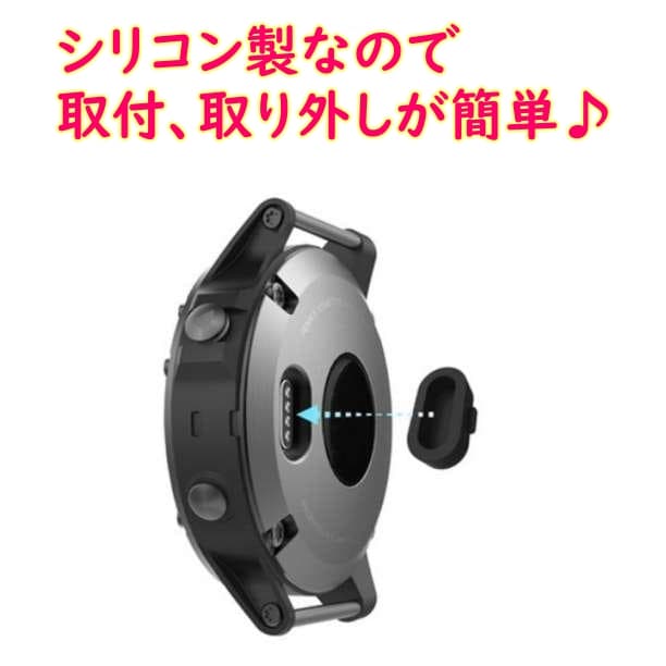 GARMIN ガーミン 充電ポート カバー 10色 シリコン製 防塵カバー — image 2
