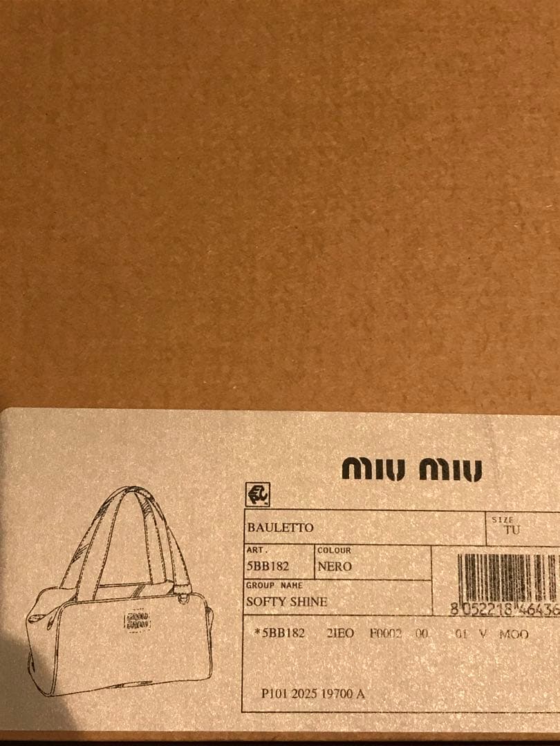 正規品　25aw miumiu レザー　コニャック　バッグ　PRADA — image 5