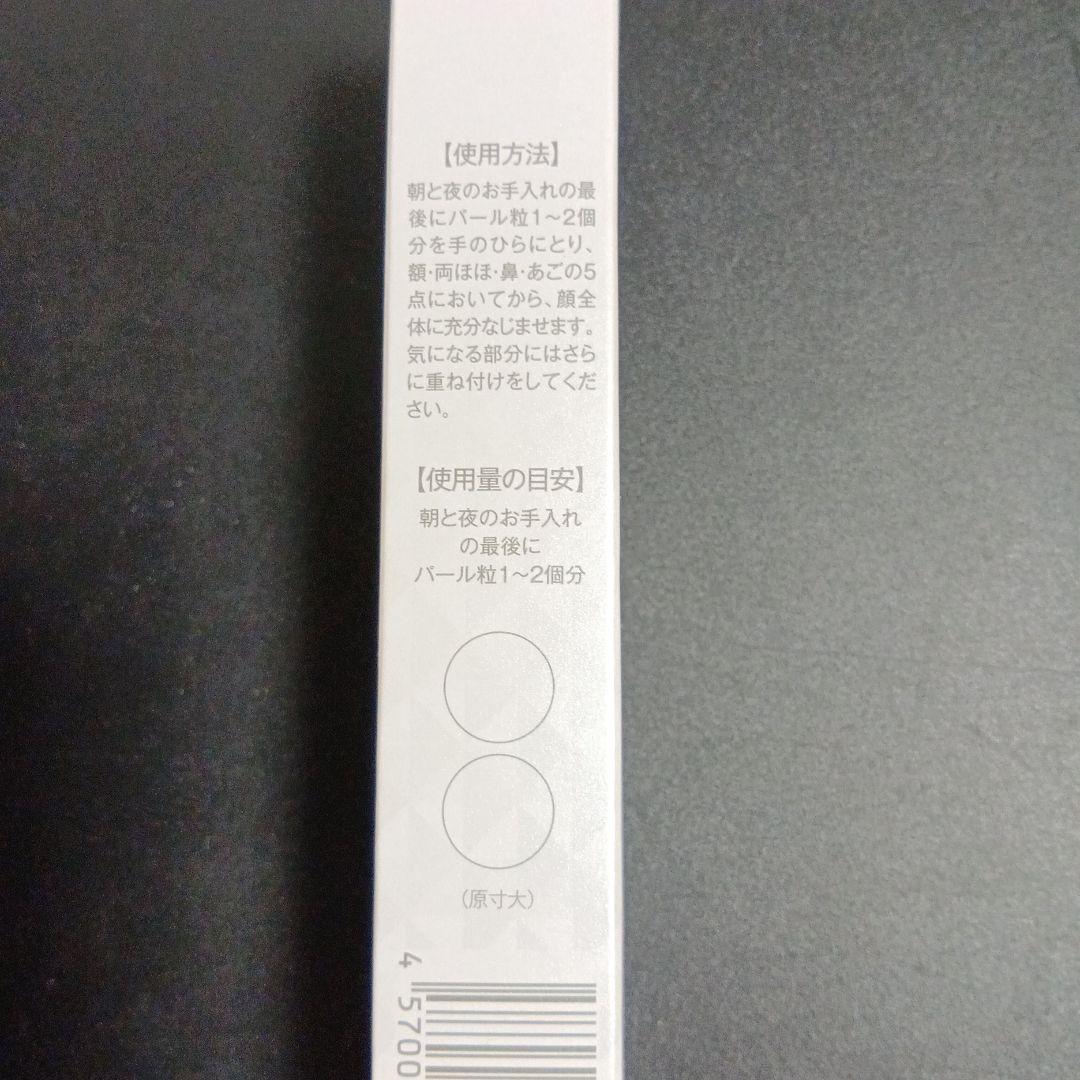 シミュート薬用美白クリーム　30g — image 4