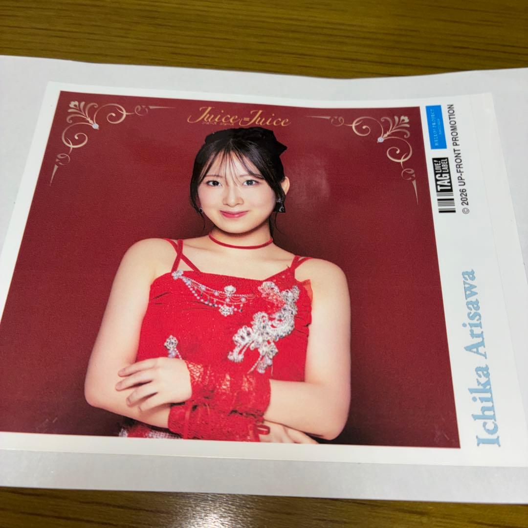 Juice=Juice 有澤一華 アクリルキーホルダーステッカー — image 3