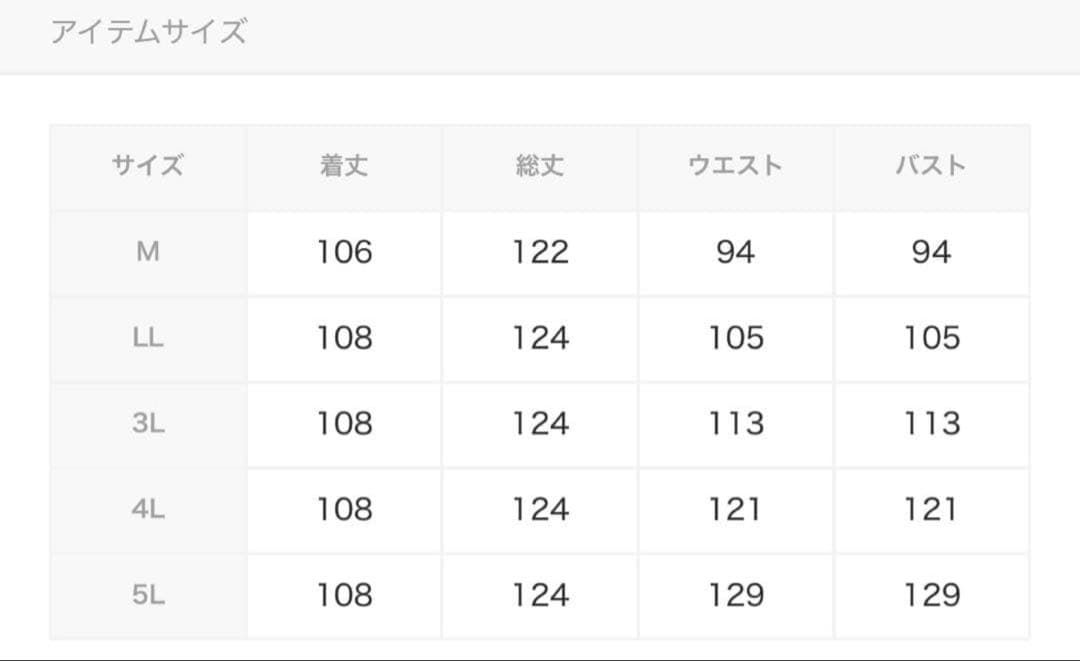 【4L】　LAVEANGE パイピングジャガードキャミワンピース — image 5