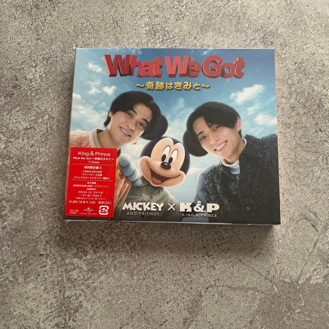 King & Prince What We Got 全形態 — image 2