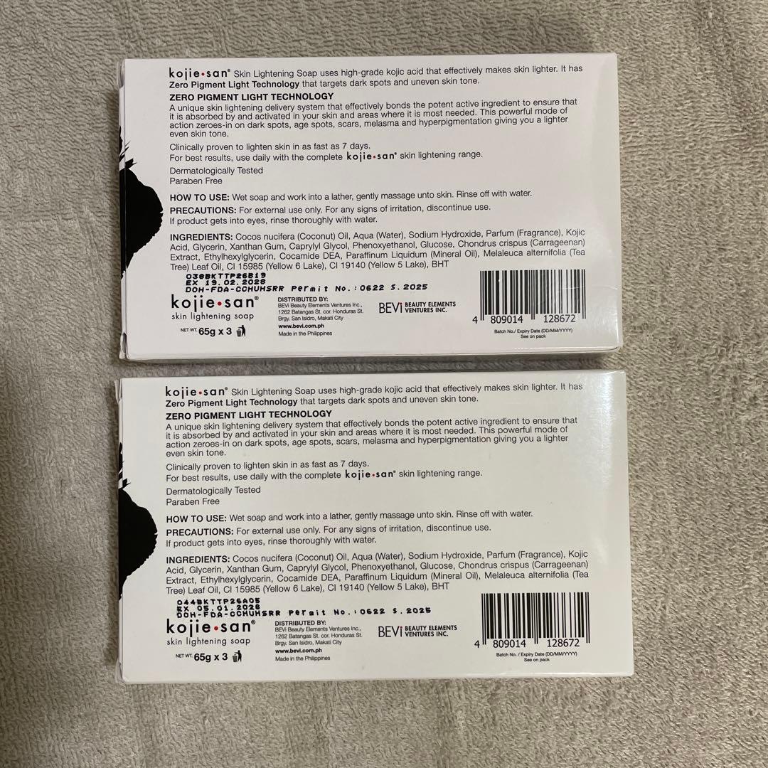 kojie.san Skin Lightening Soap 65g×3 — image 2